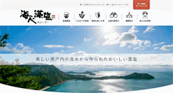 Desktop Screenshot of moshio.co.jp
