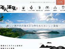 Tablet Screenshot of moshio.co.jp